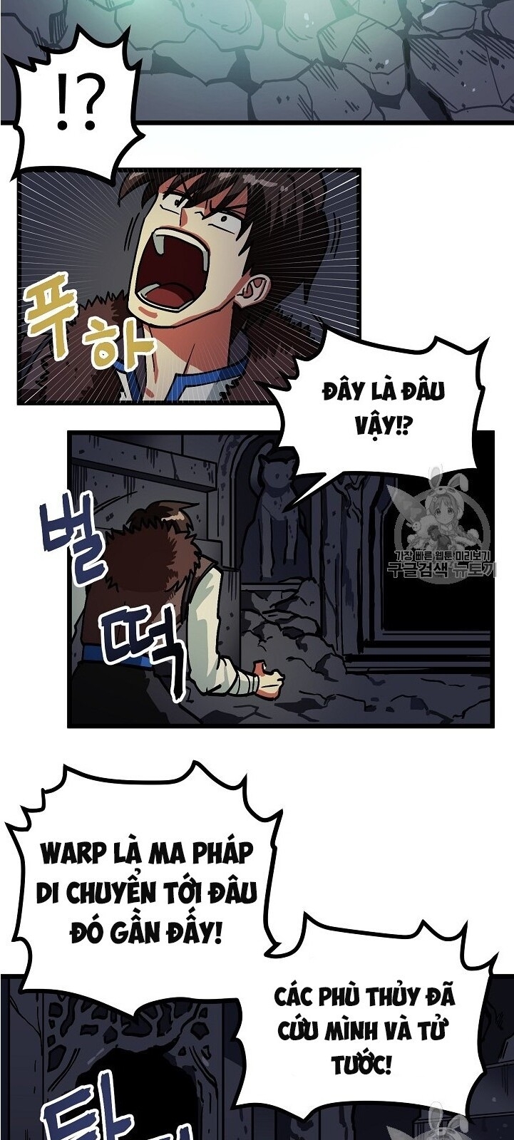 Ark - Chương 21 - Trang 35