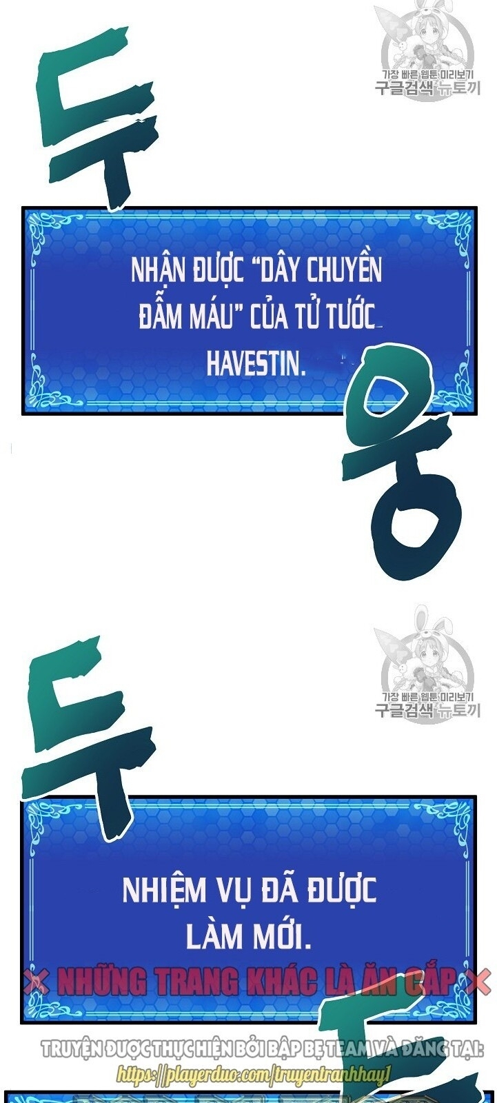 Ark - Chương 21 - Trang 54