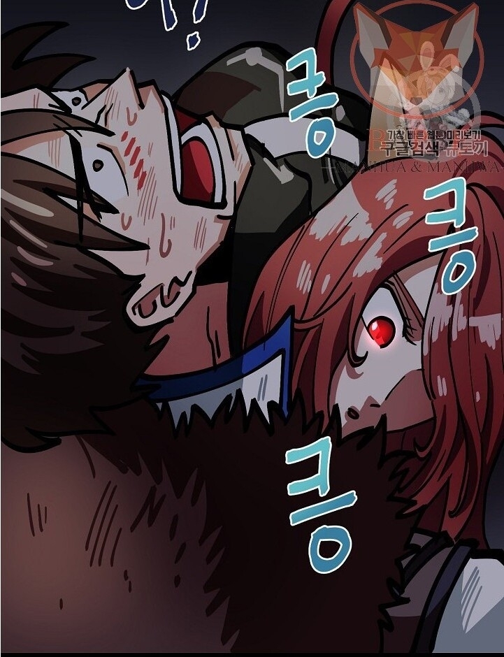 Ark - Chương 21 - Trang 68