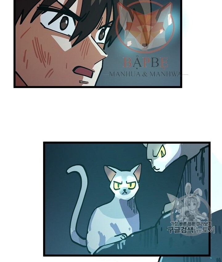 Ark - Chương 21 - Trang 80