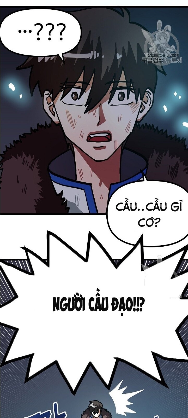 Ark - Chương 21 - Trang 86