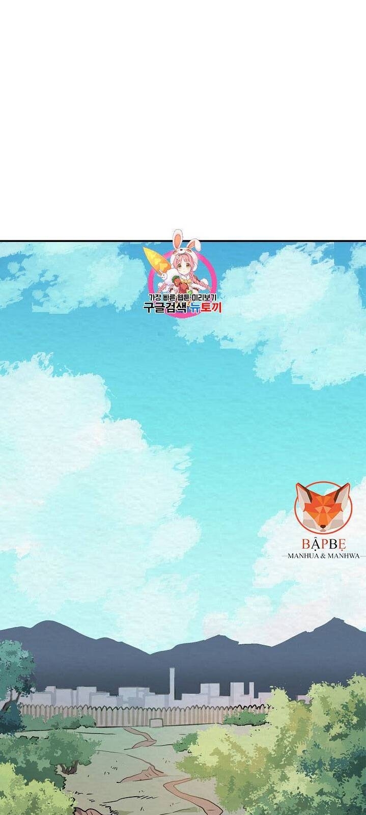 Ark - Chương 3 - Trang 2