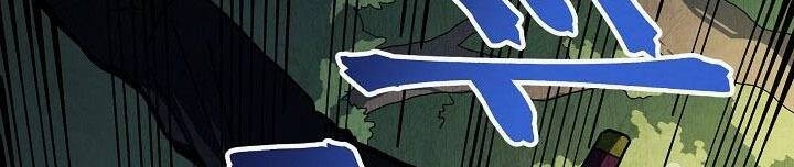 Ark - Chương 3 - Trang 21