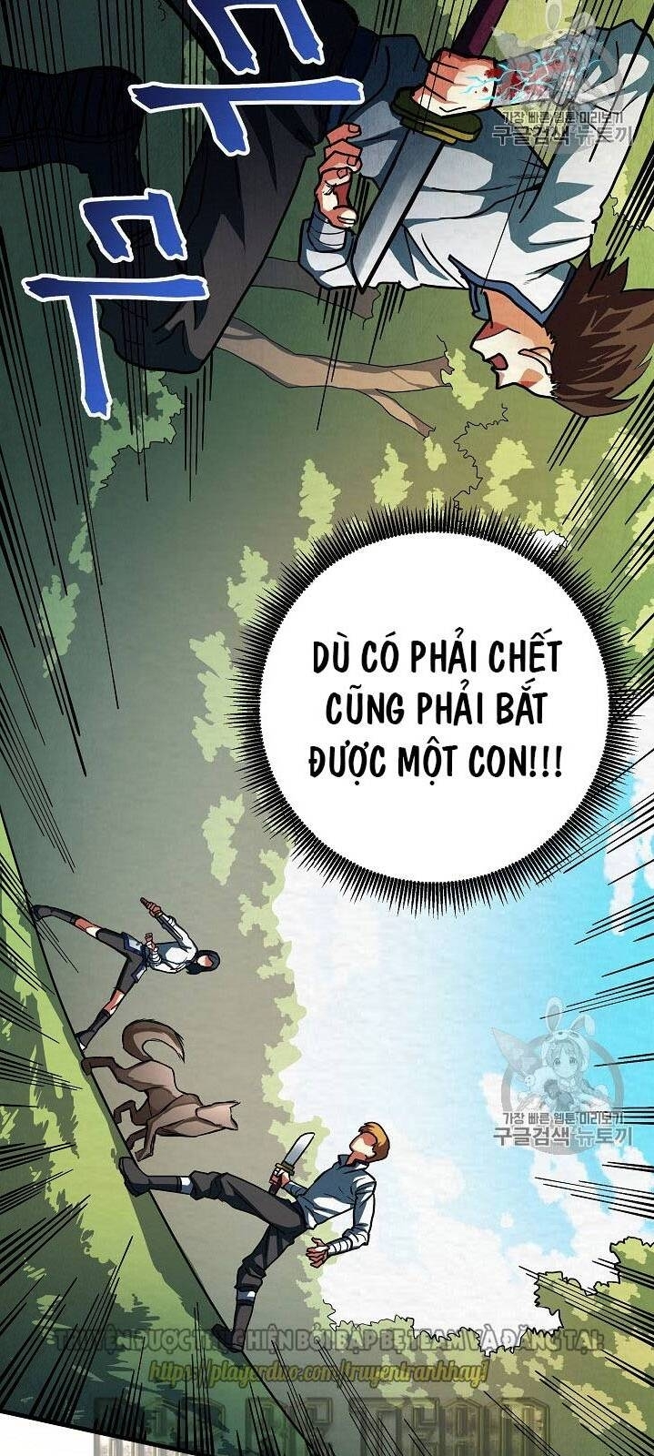 Ark - Chương 3 - Trang 22