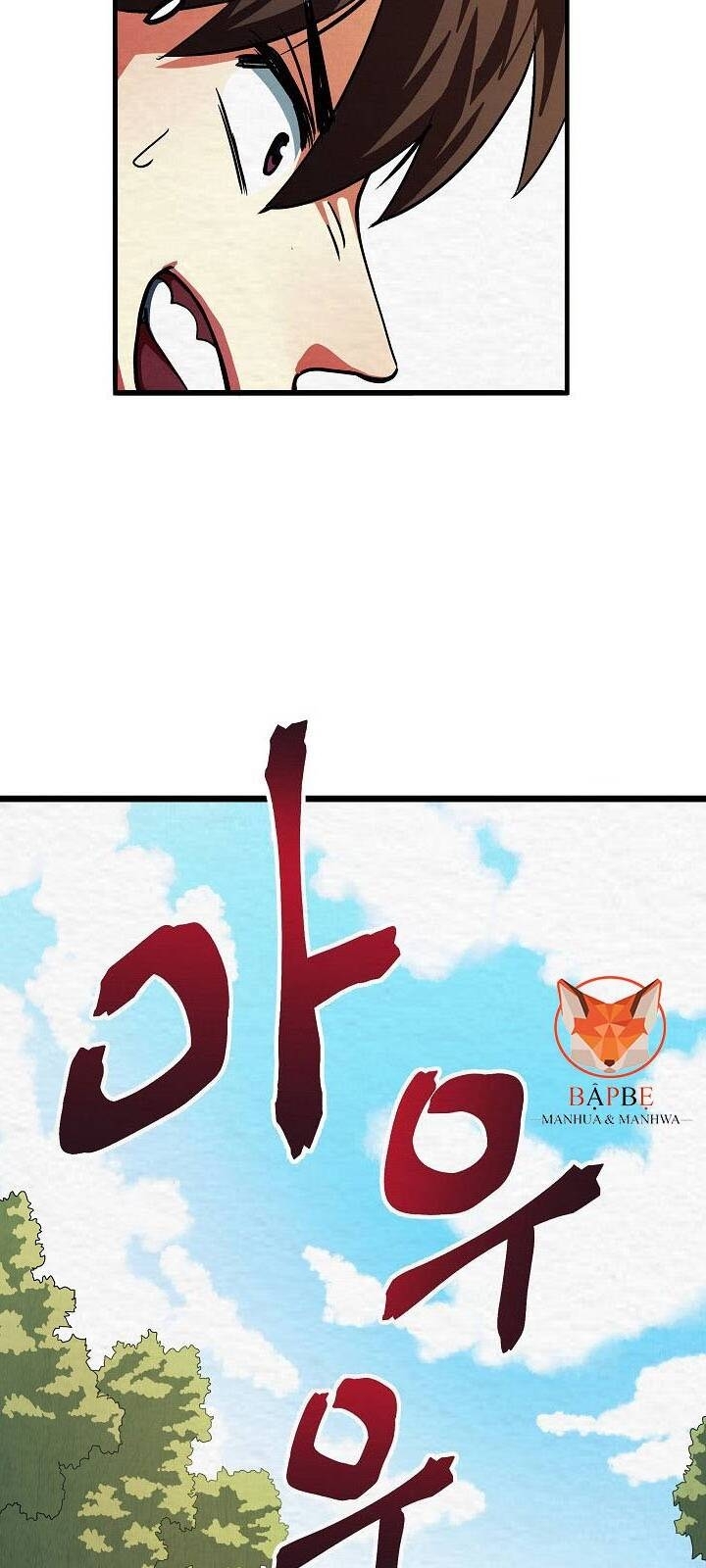 Ark - Chương 3 - Trang 26