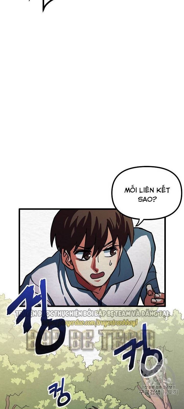 Ark - Chương 3 - Trang 30