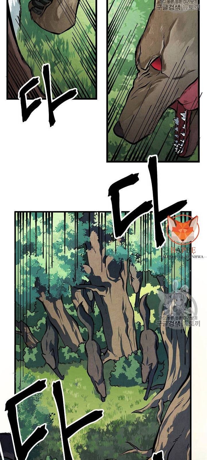 Ark - Chương 3 - Trang 34