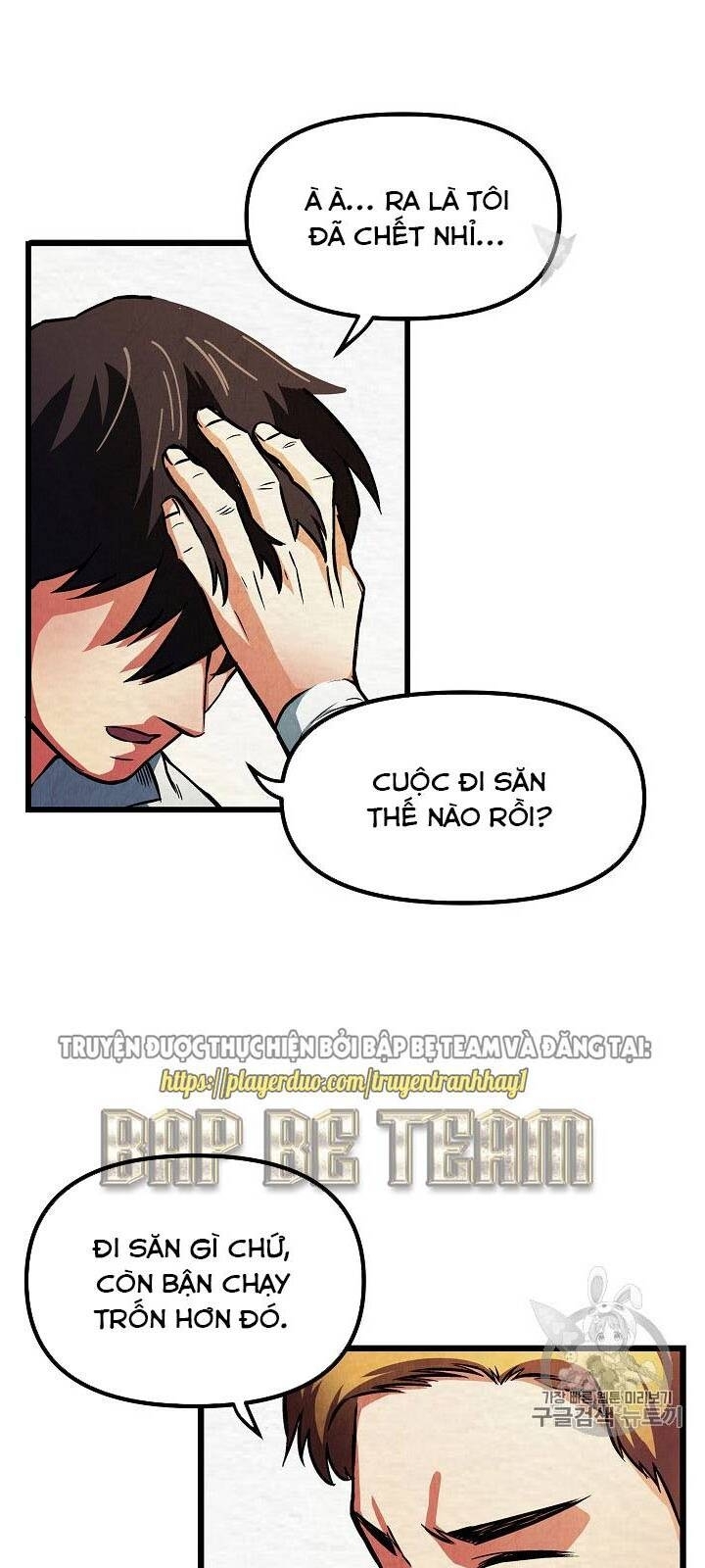 Ark - Chương 3 - Trang 52