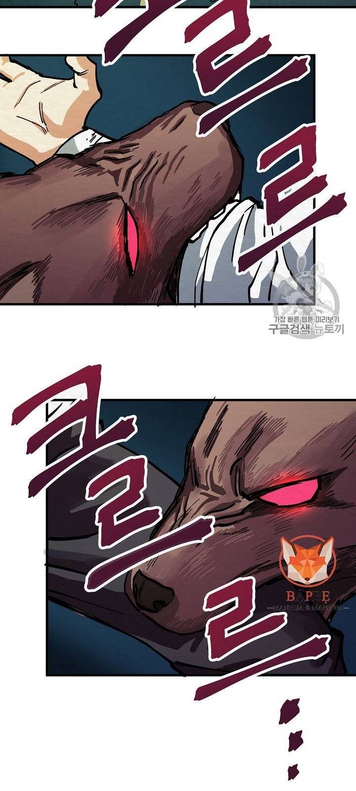 Ark - Chương 3 - Trang 70