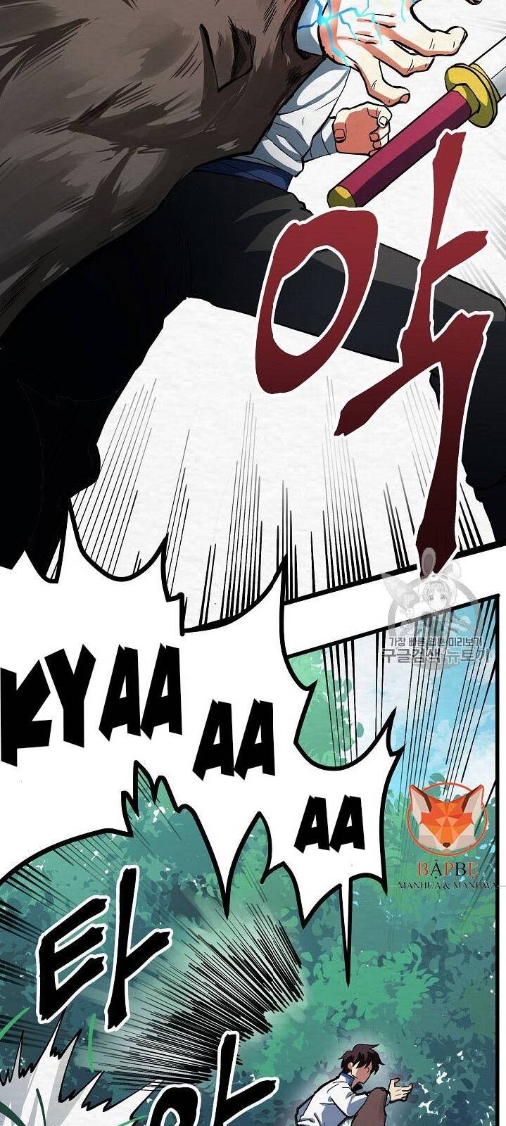 Ark - Chương 3 - Trang 8