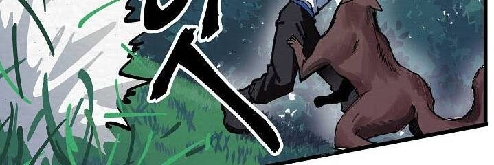 Ark - Chương 3 - Trang 9