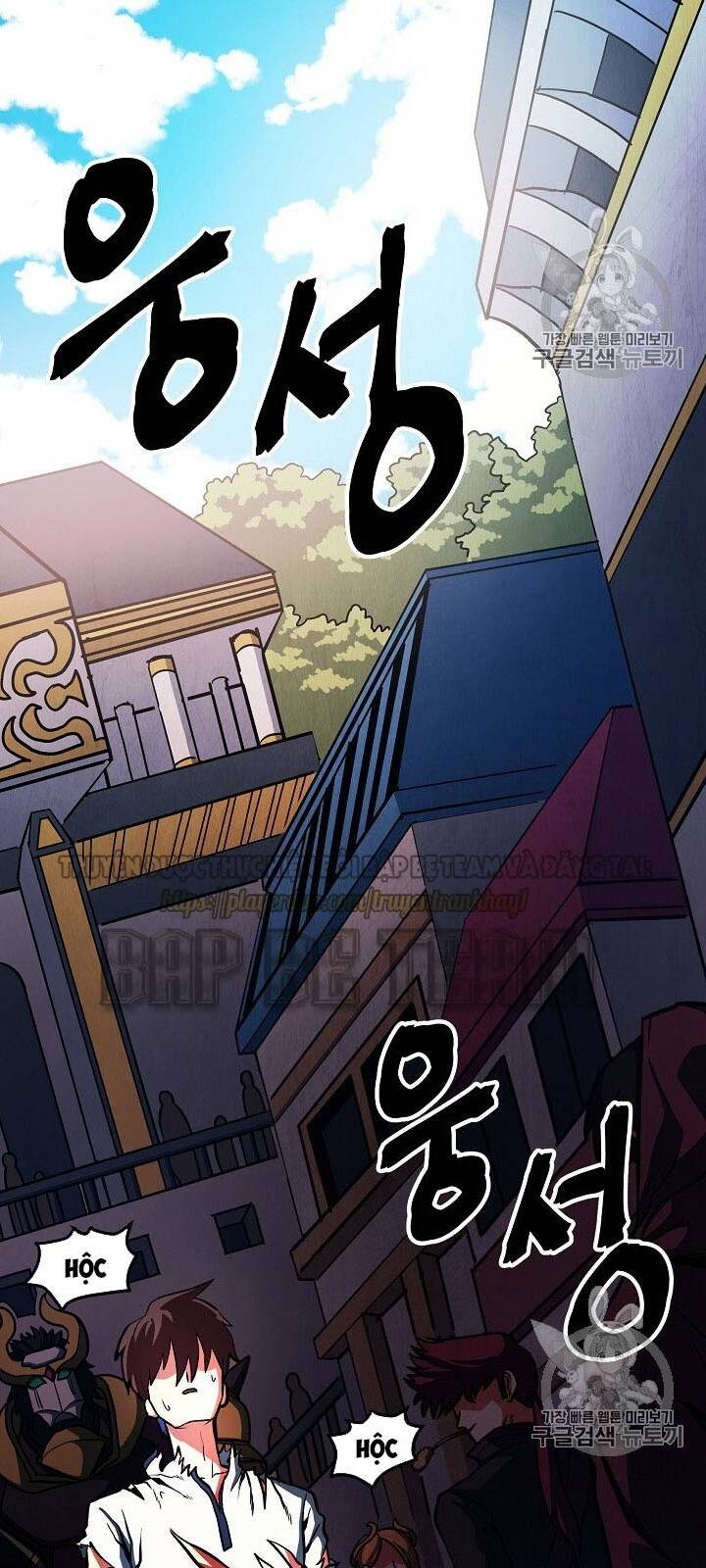 Ark - Chương 4 - Trang 60