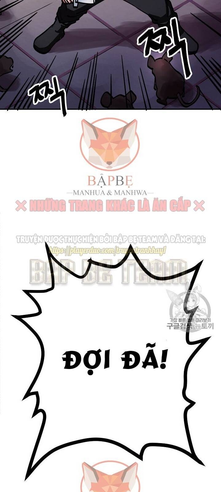 Ark - Chương 5 - Trang 106