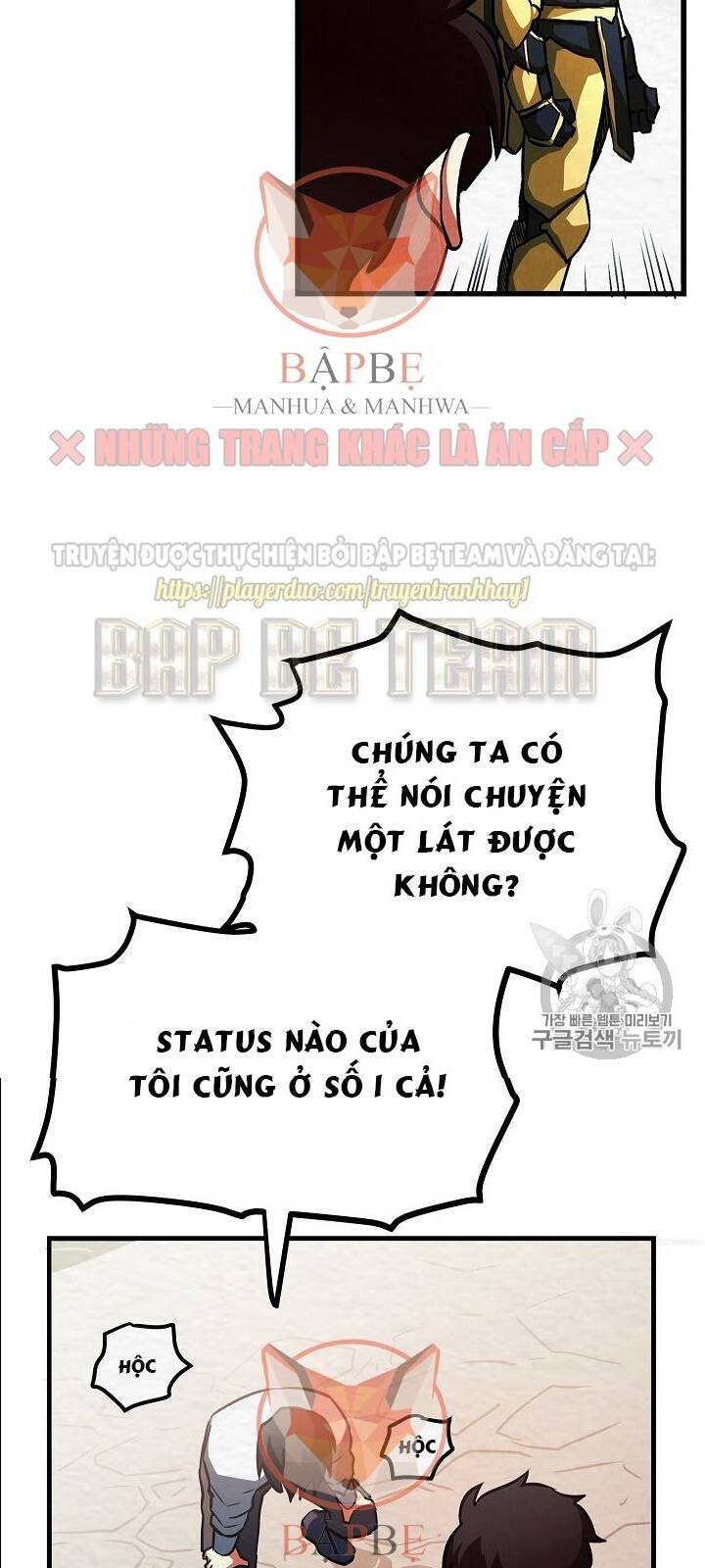 Ark - Chương 5 - Trang 14