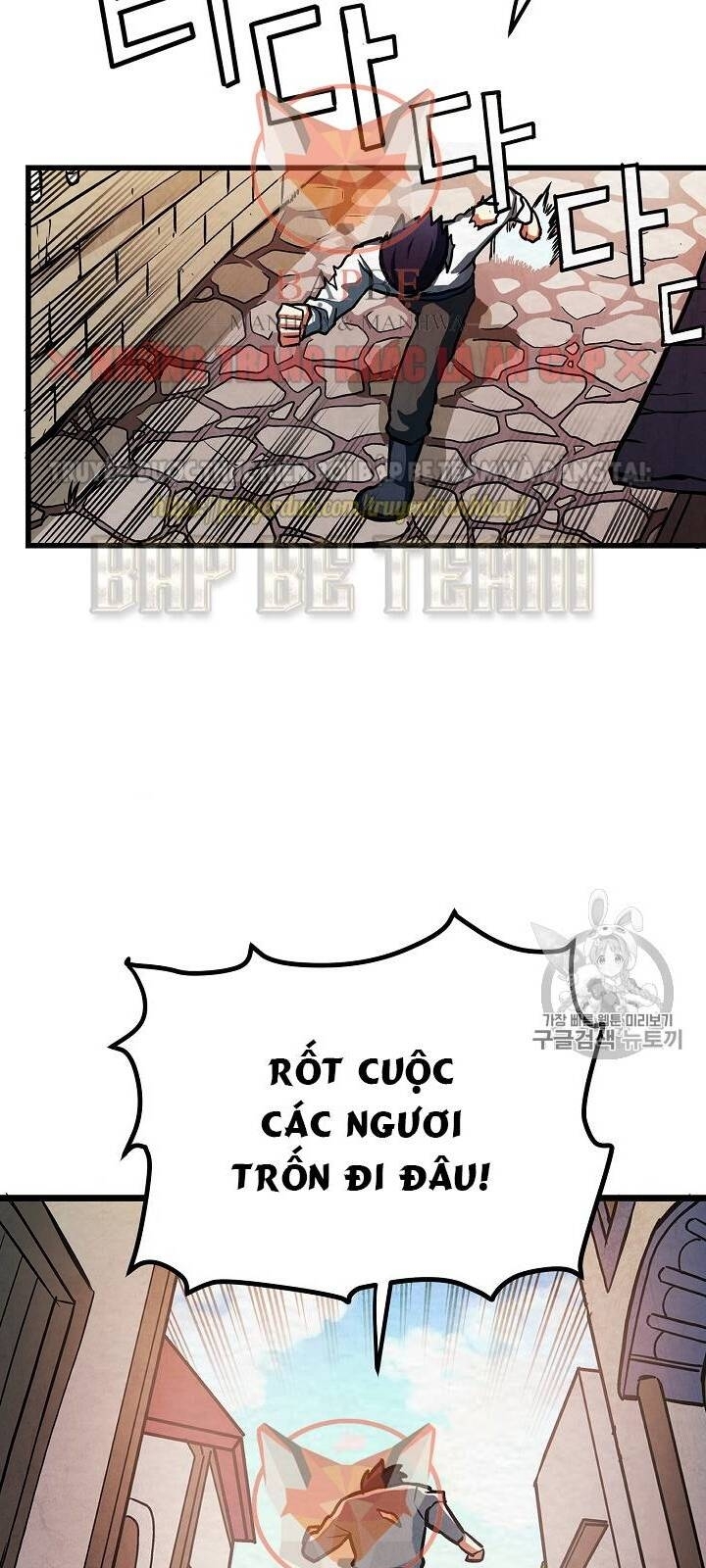 Ark - Chương 5 - Trang 4