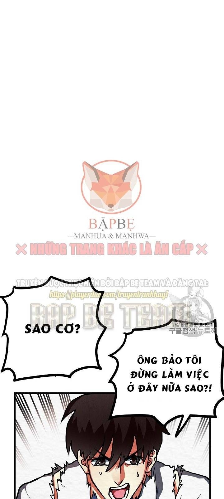 Ark - Chương 5 - Trang 71