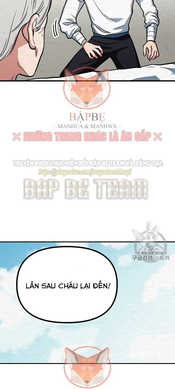 Ark - Chương 6 - Trang 63