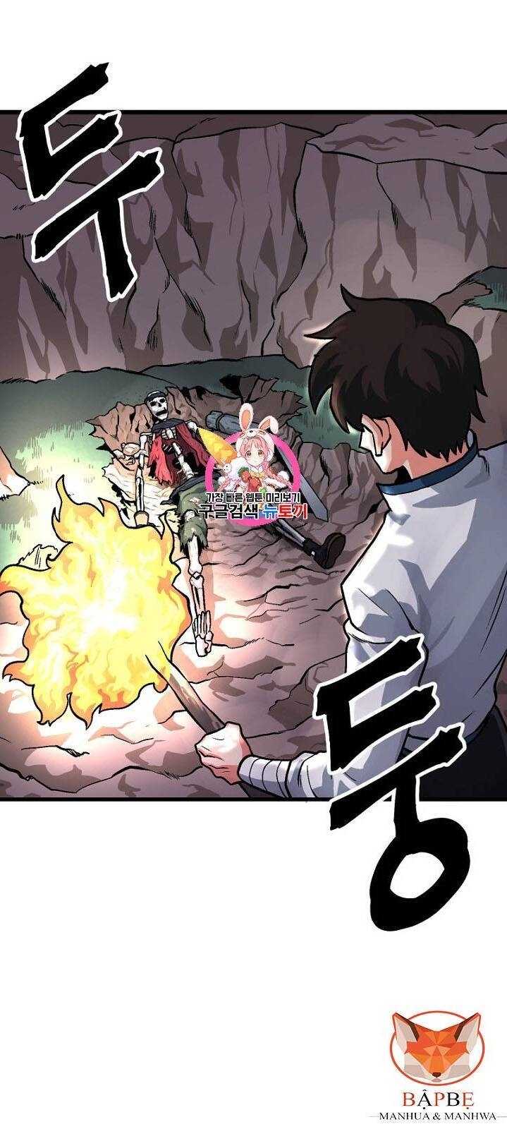 Ark - Chương 8 - Trang 3