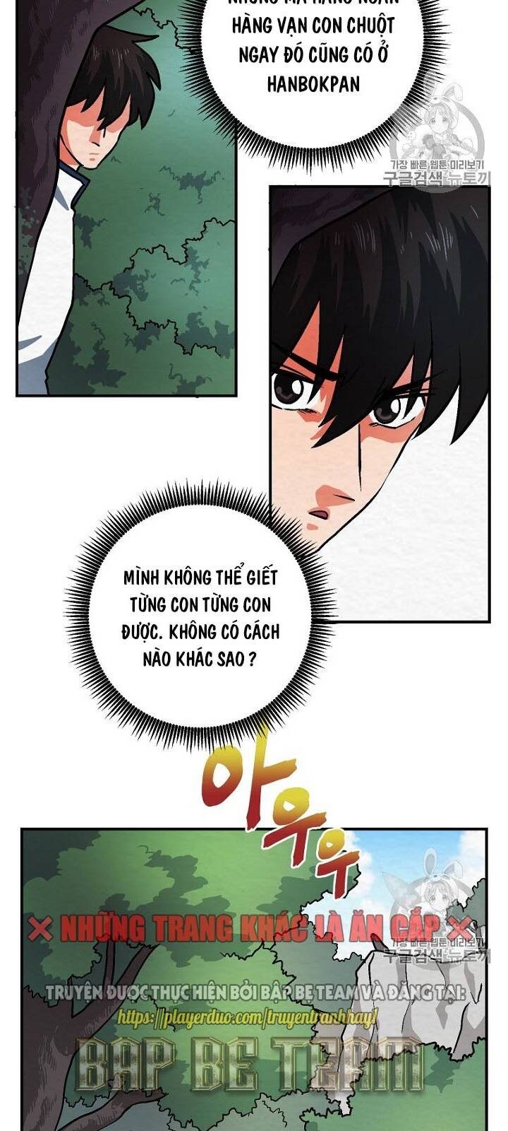 Ark - Chương 8 - Trang 22