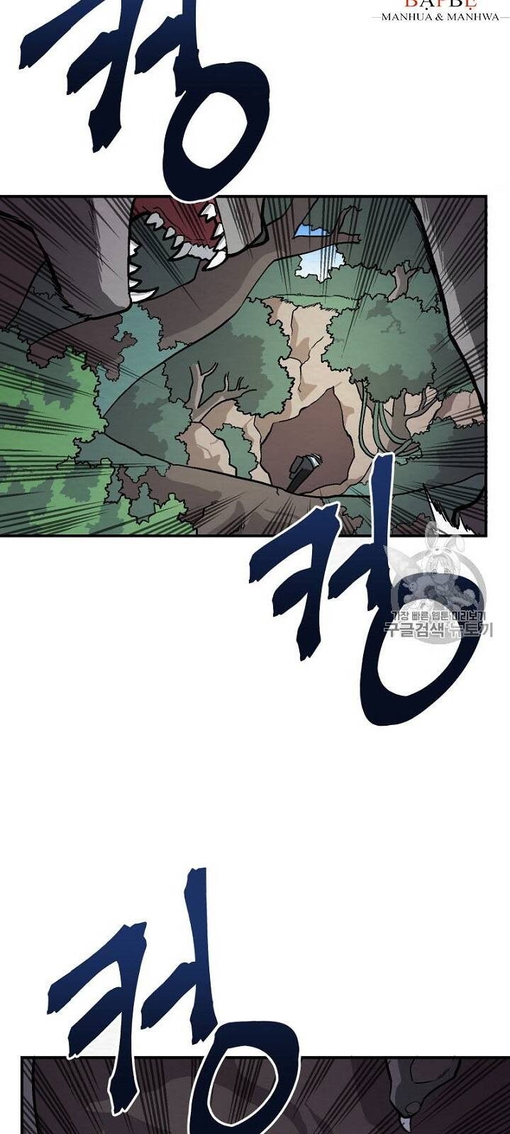 Ark - Chương 8 - Trang 40