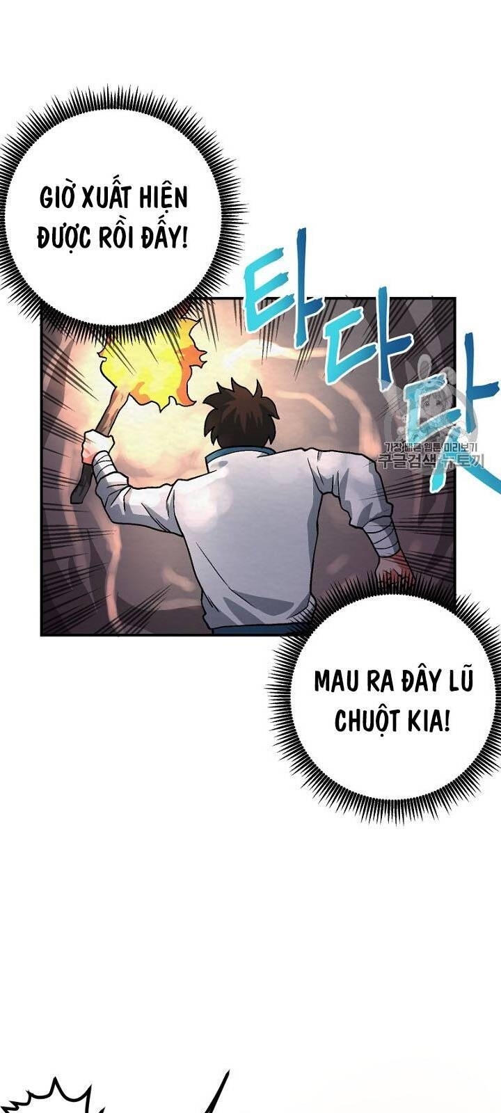 Ark - Chương 8 - Trang 42