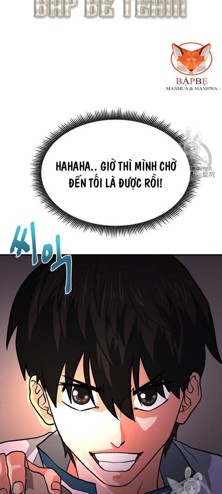 Ark - Chương 8 - Trang 60