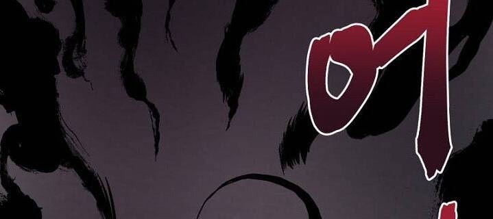 Ark - Chương 9 - Trang 53