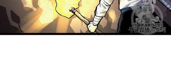 Ark - Chương 9 - Trang 55