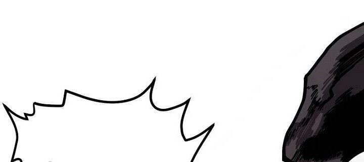 Ark - Chương 9 - Trang 61