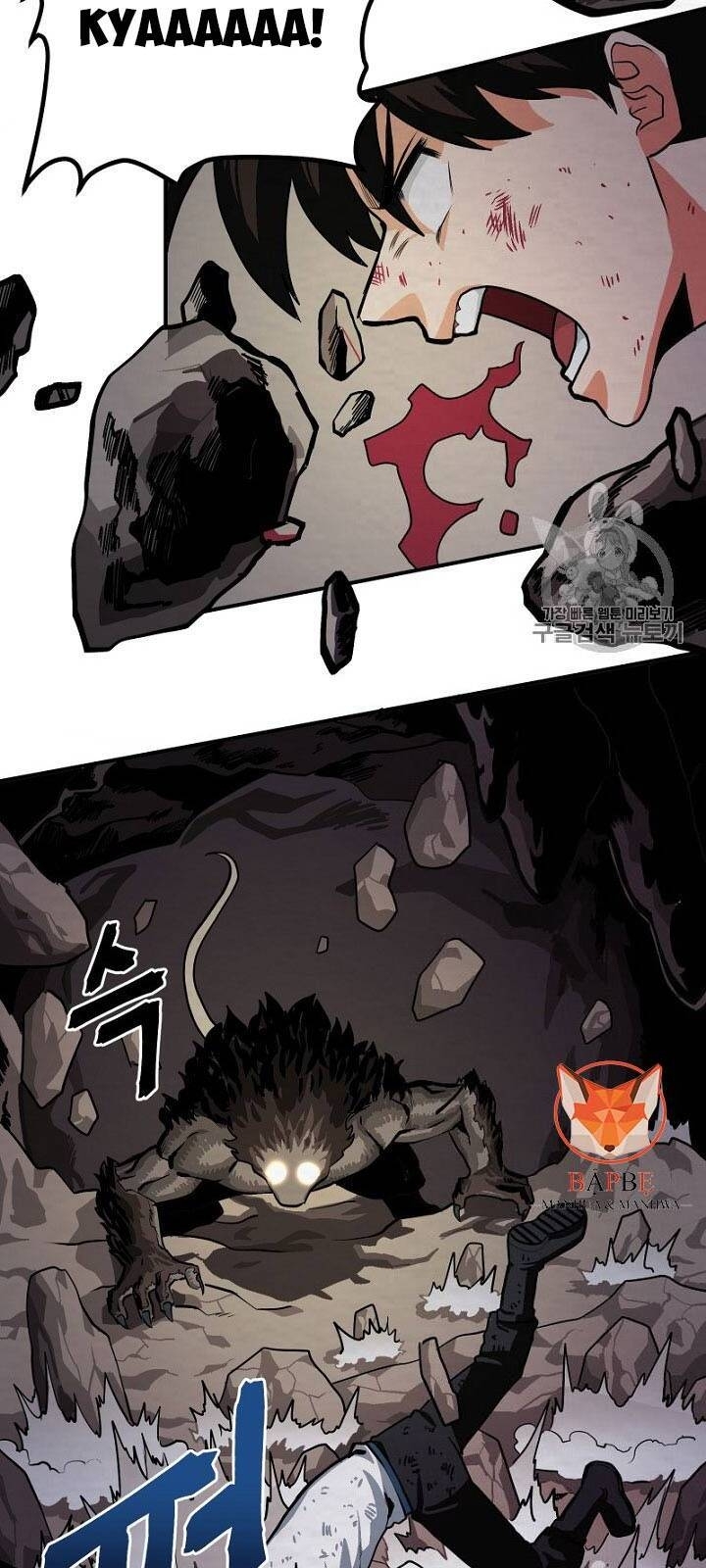 Ark - Chương 9 - Trang 62