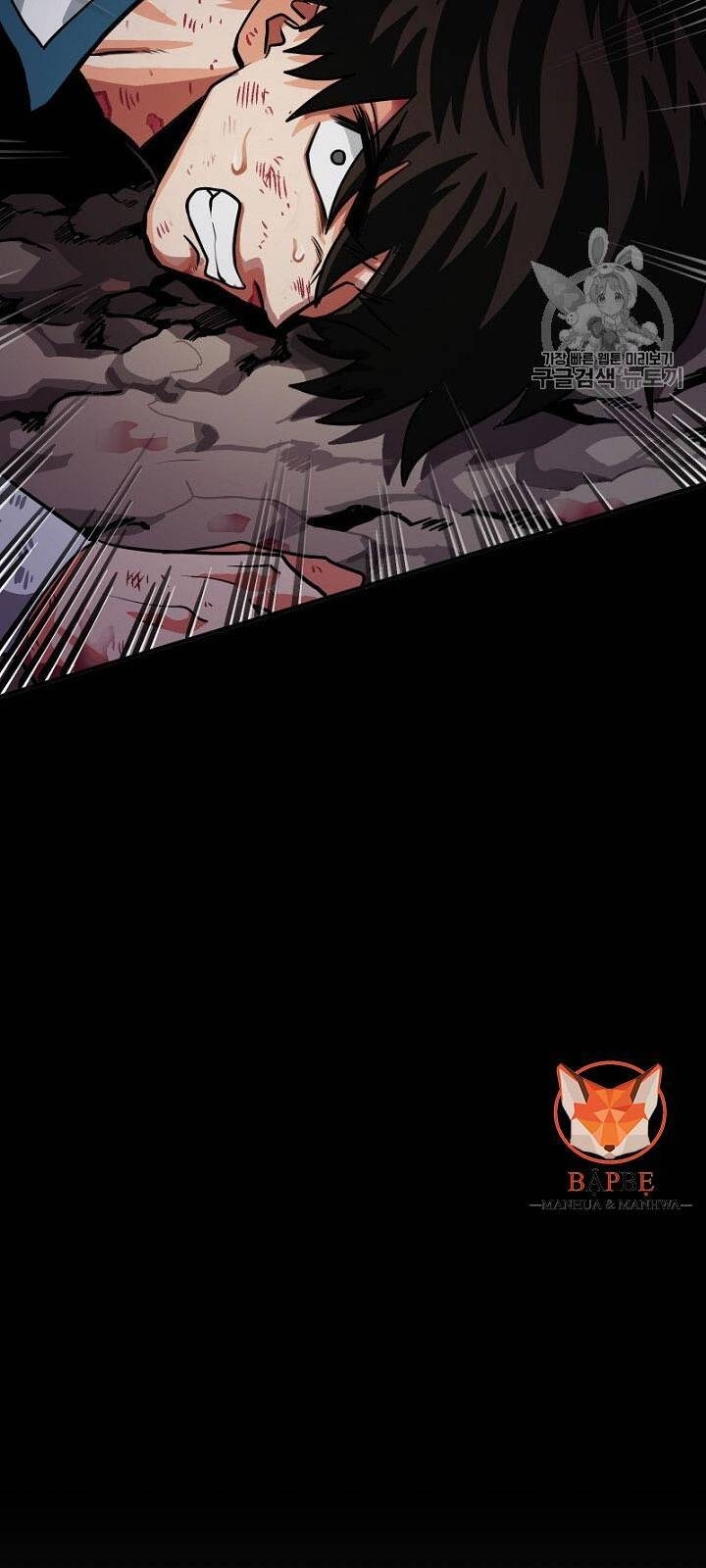 Ark - Chương 9 - Trang 68