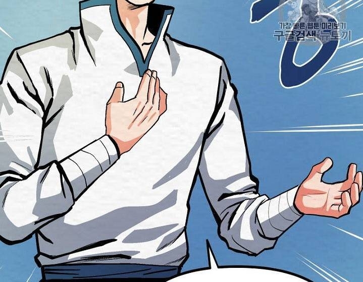 Ark - Chương 9 - Trang 99