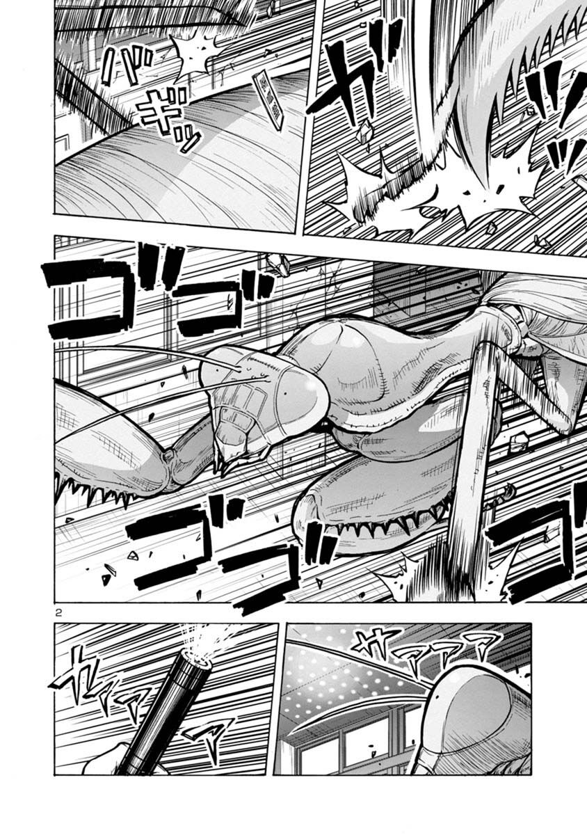 Kyochuu Rettou - Đảo Côn Trùng - Chương 42 - Trang 3