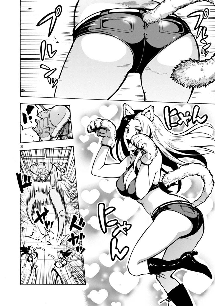 Kyochuu Rettou - Đảo Côn Trùng - Chương 42 - Trang 23