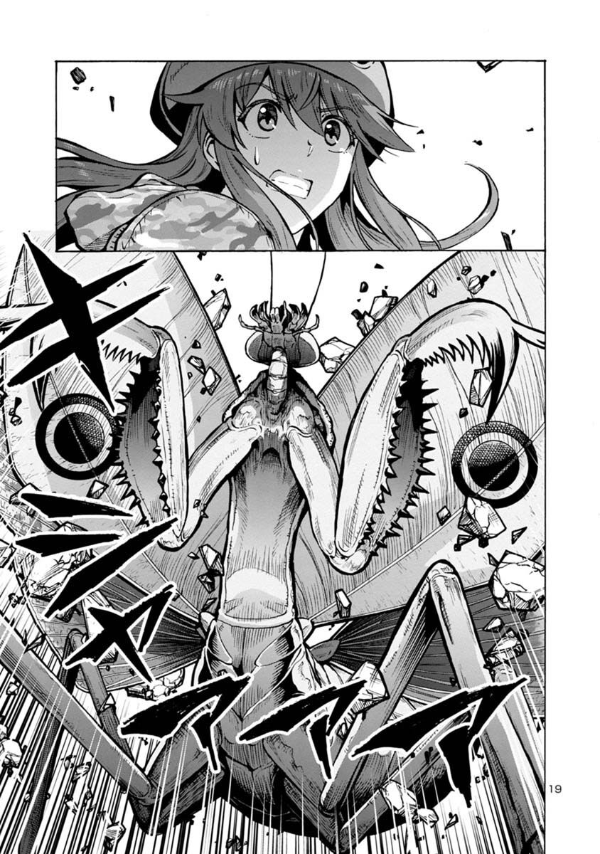 Kyochuu Rettou - Đảo Côn Trùng - Chương 42 - Trang 34