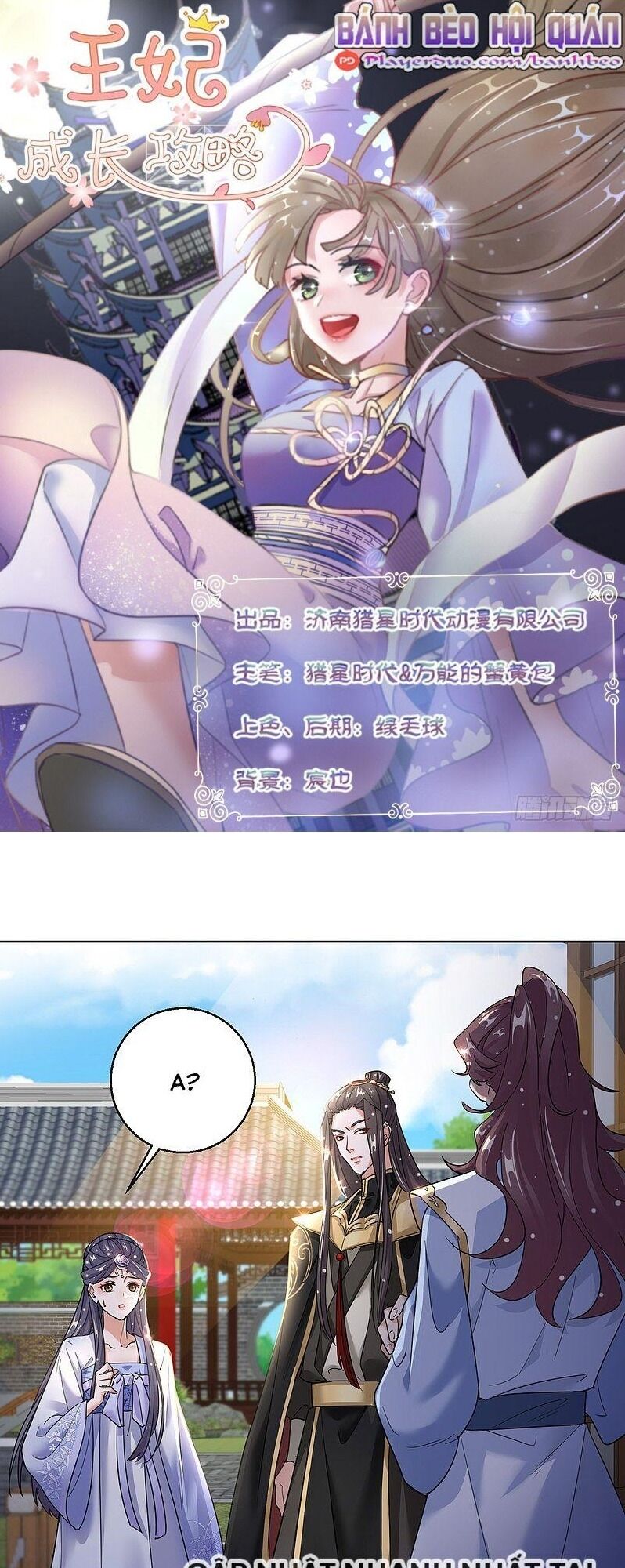 Công Lược Trưởng Thành Của Vương Phi - Chương 22 - Trang 1