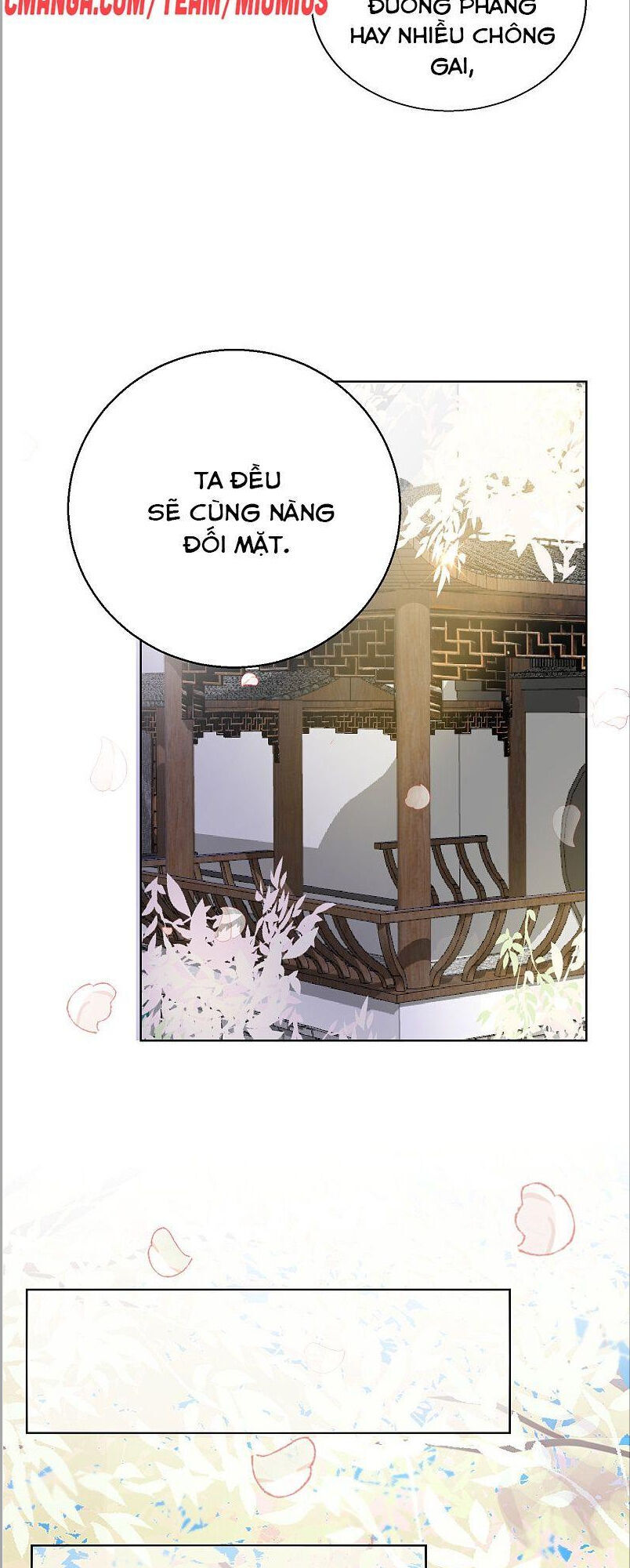 Công Lược Trưởng Thành Của Vương Phi - Chương 23 - Trang 23