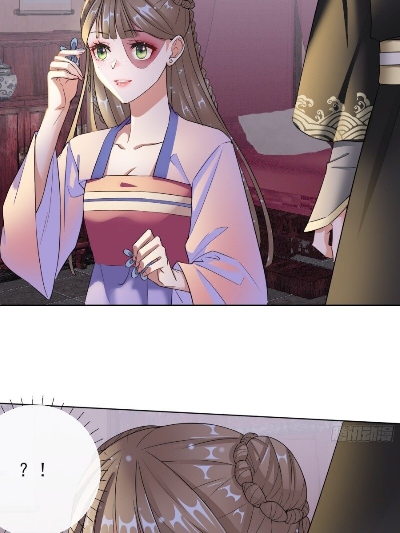 Công Lược Trưởng Thành Của Vương Phi - Chương 11 - Trang 33