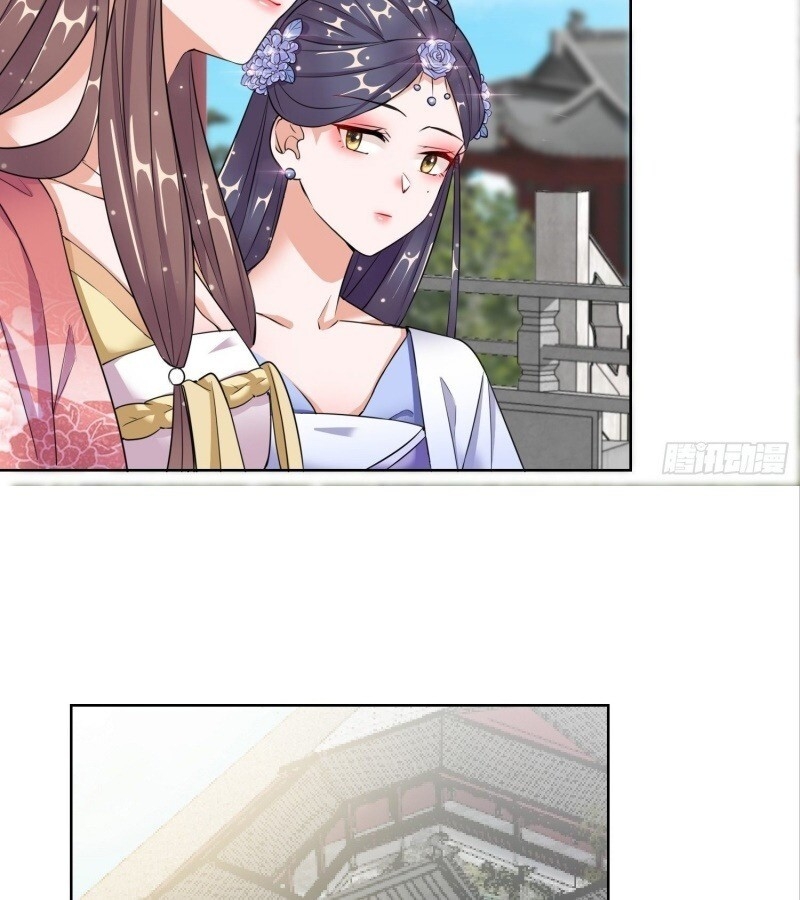 Công Lược Trưởng Thành Của Vương Phi - Chương 13 - Trang 23