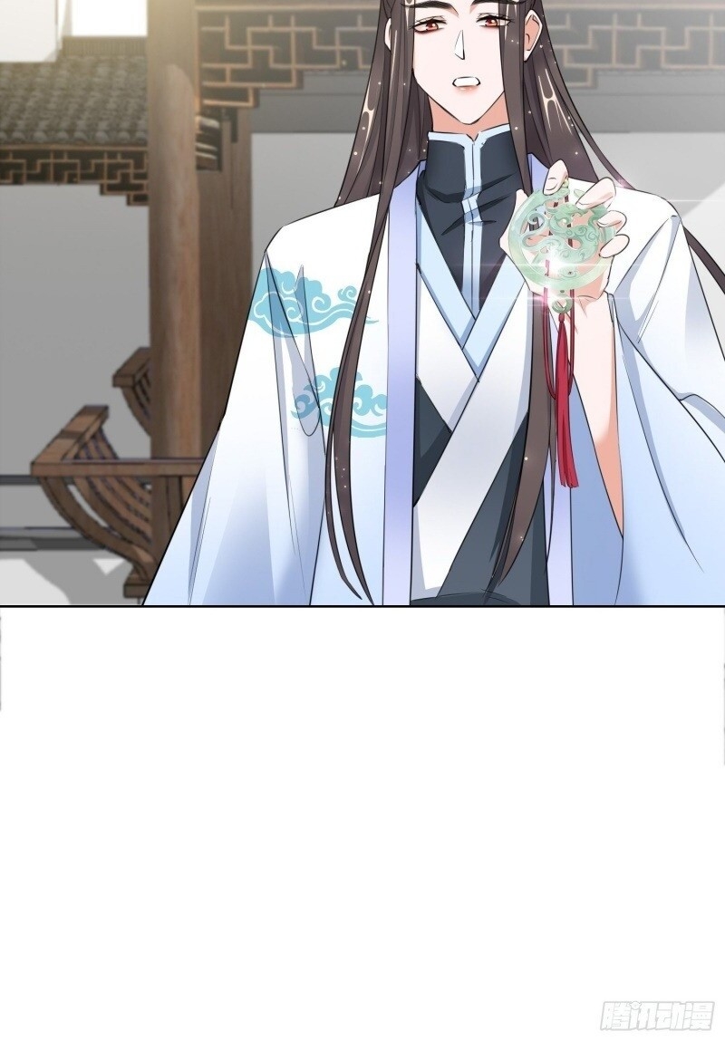 Công Lược Trưởng Thành Của Vương Phi - Chương 17 - Trang 46