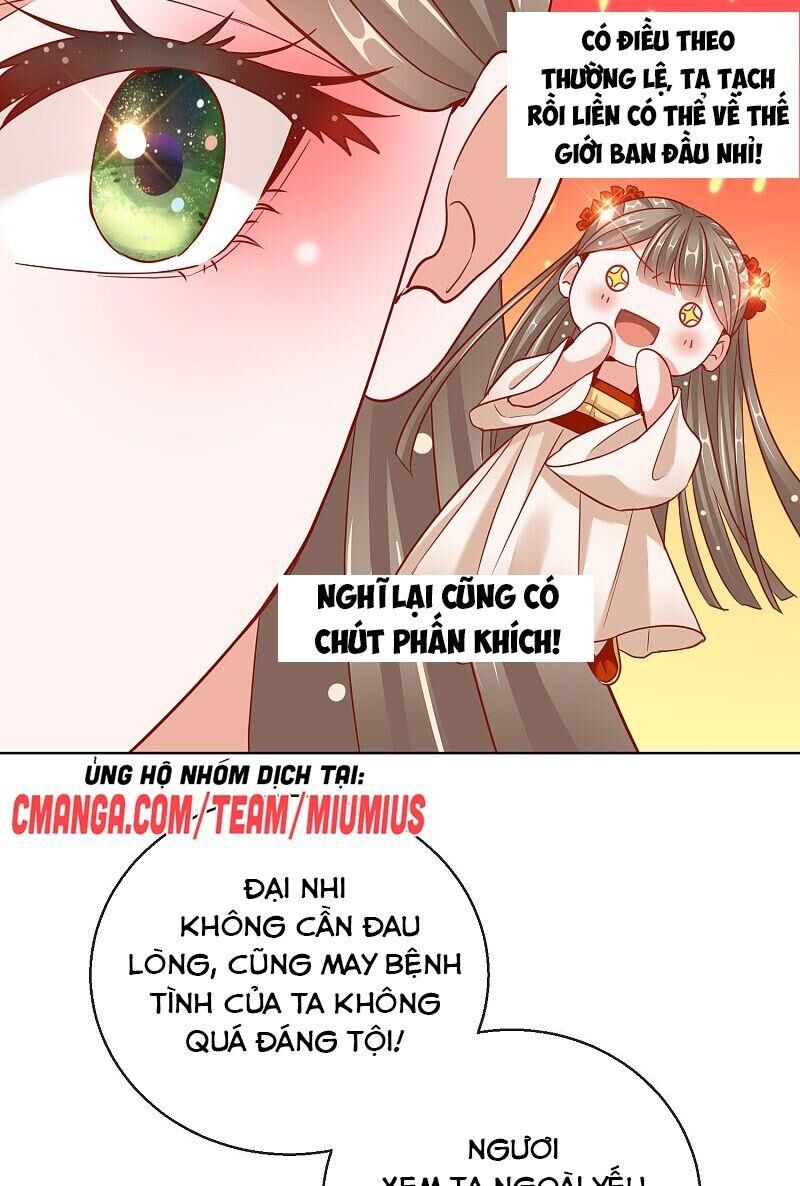 Công Lược Trưởng Thành Của Vương Phi - Chương 27 - Trang 20