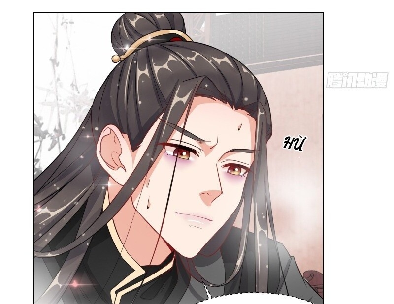 Công Lược Trưởng Thành Của Vương Phi - Chương 5 - Trang 31