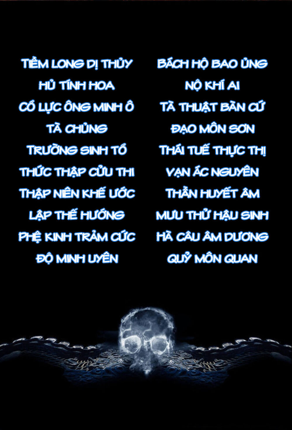 Đạo Mộ - Chương 1 - Trang 2