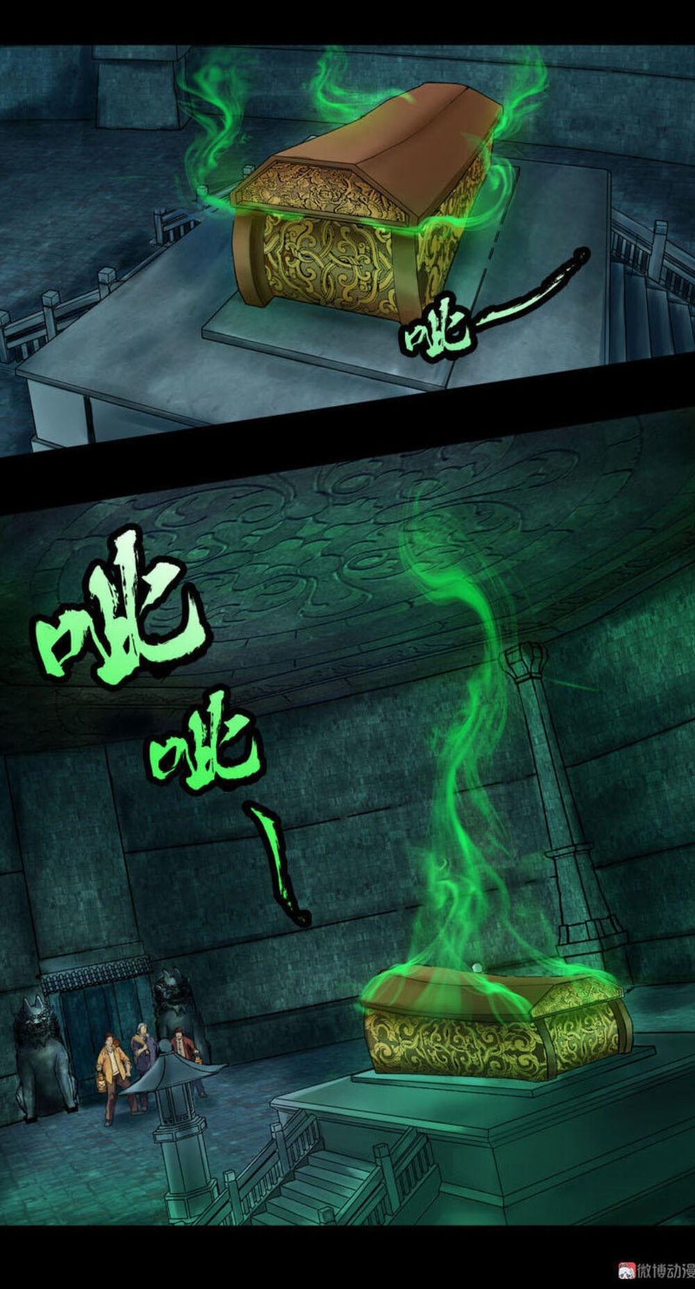 Đạo Mộ - Chương 1 - Trang 15