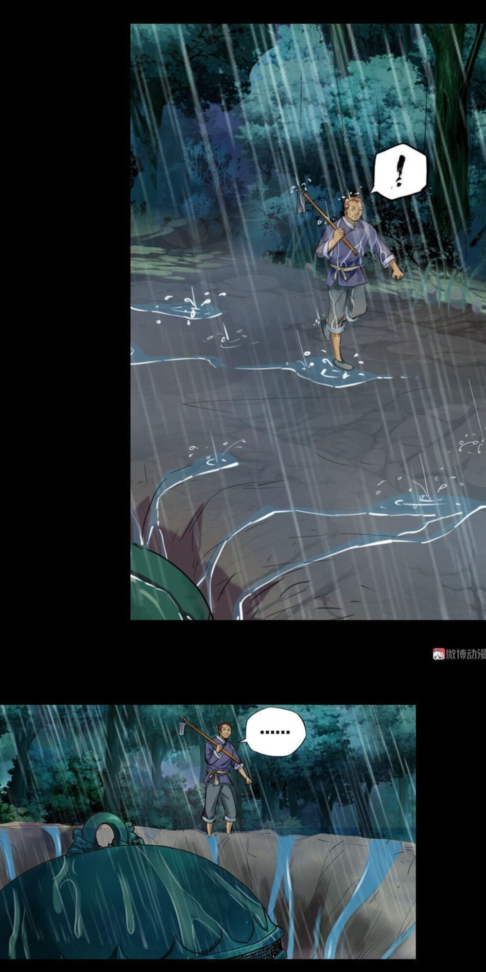 Đạo Mộ - Chương 4 - Trang 17