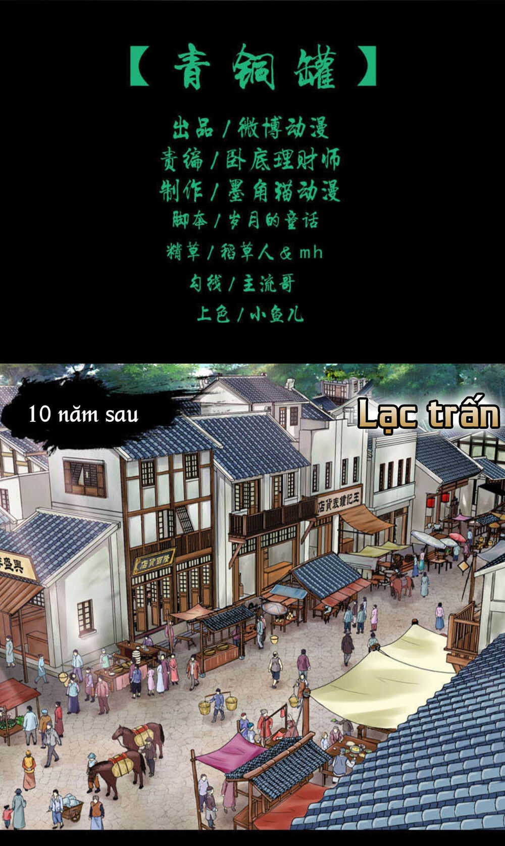 Đạo Mộ - Chương 4 - Trang 3