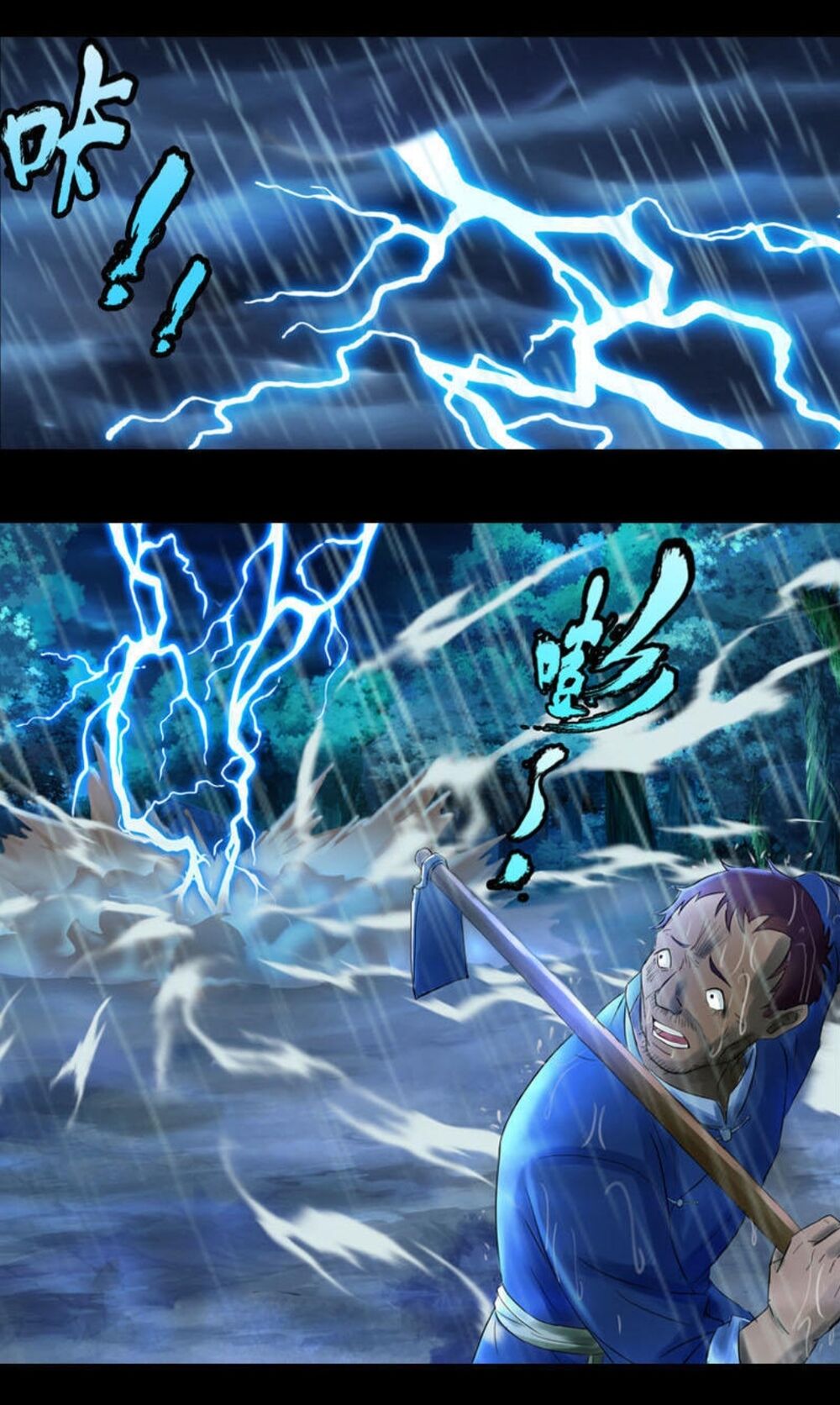 Đạo Mộ - Chương 4 - Trang 24