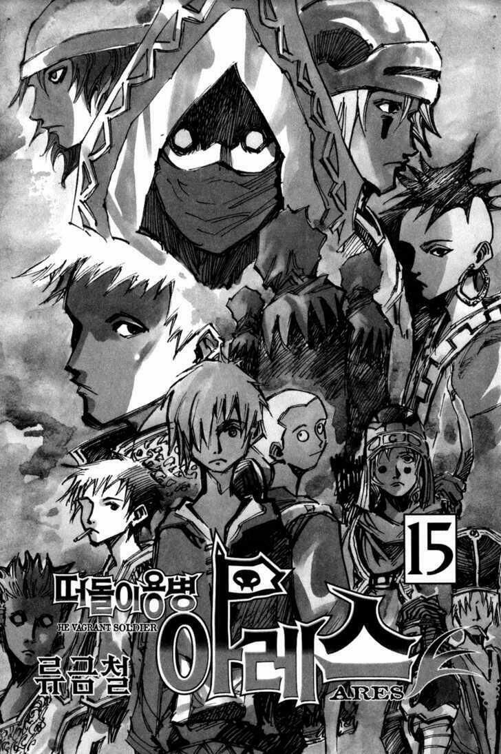 Ares - Kiếm Sĩ Lang Thang - Chương 103 - Trang 3