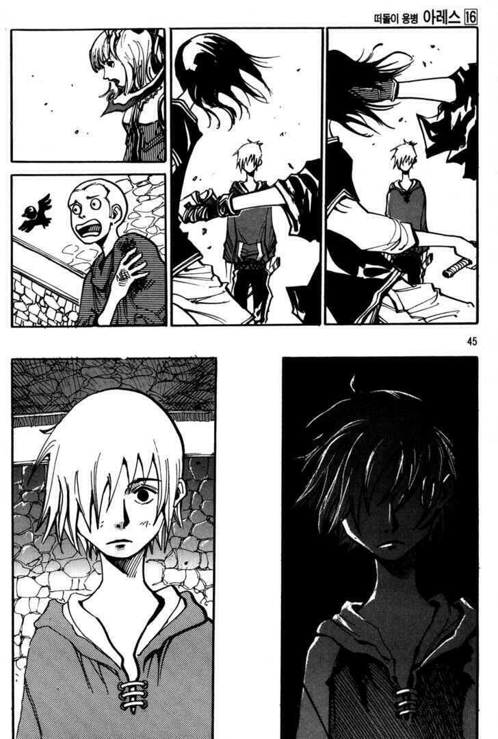 Ares - Kiếm Sĩ Lang Thang - Chương 111 - Trang 23