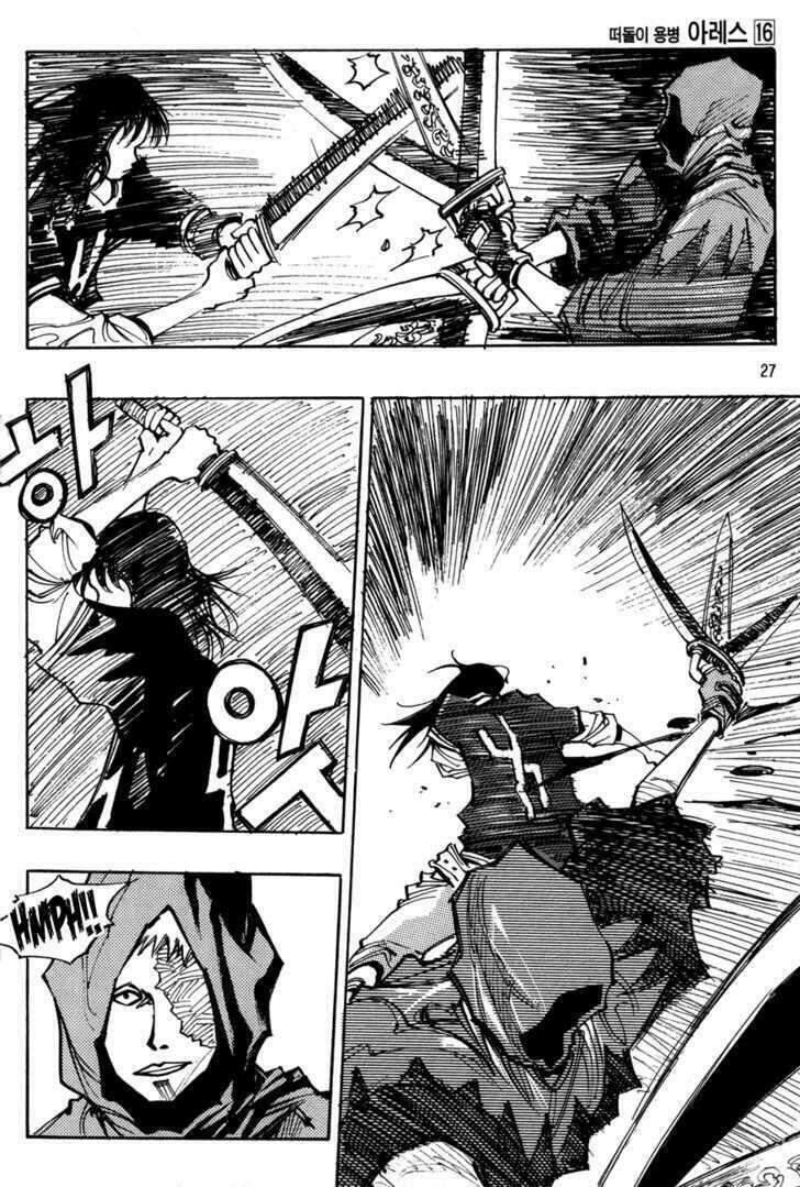 Ares - Kiếm Sĩ Lang Thang - Chương 111 - Trang 6